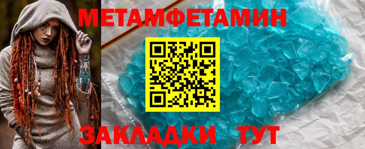 Амфетамин  Amphetamine Premium  Вход с VPN  Тулун 