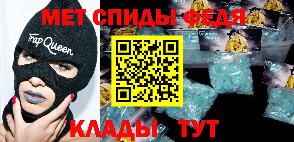 Амфетамин VHQ Тулун
