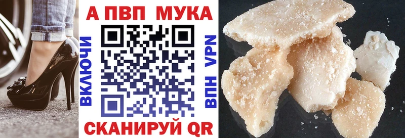 A PVP крисы CK  Тулун 