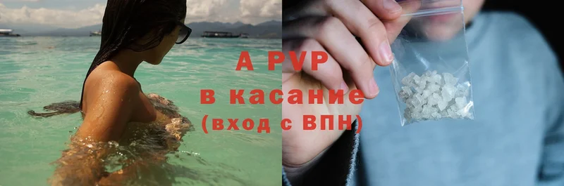 Alfa_PVP крисы CK  закладки  Тулун 