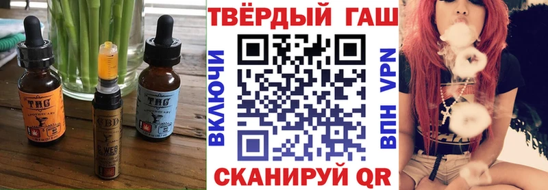 закладки  Тулун  ОМГ ОМГ вход  Печенье с ТГК конопля 