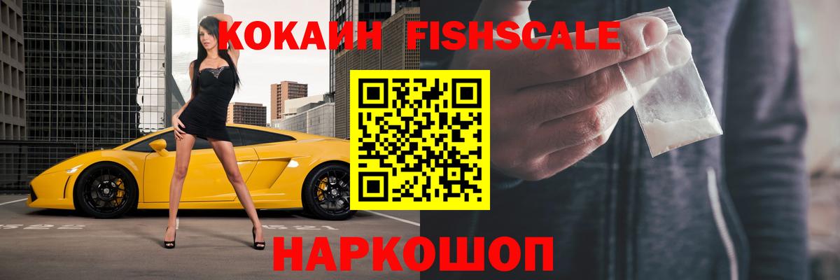 Кокаин Боливия  Вход с VPN  цены   КОКАИН VHQ  Тулун 