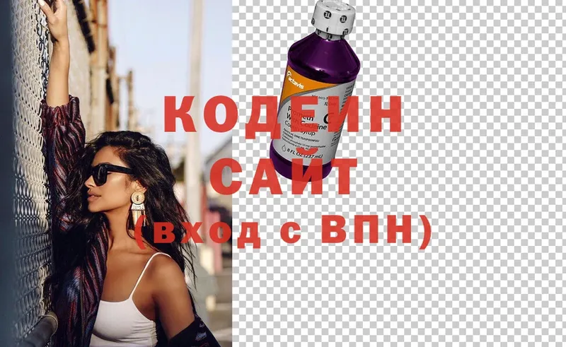 mega ссылка  Тулун  Codein Purple Drank 