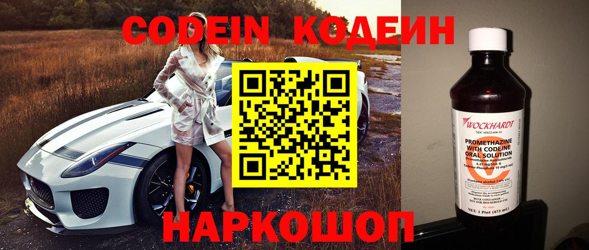 ГАШИШ  LSD-25  Cocaine  МДМА  Вход с VPN  Тулун  МАРИХУАНА  Меф МЯУ МЯУ кристаллы  COCAIN  МЕФ  Амфетамин кристаллы 
