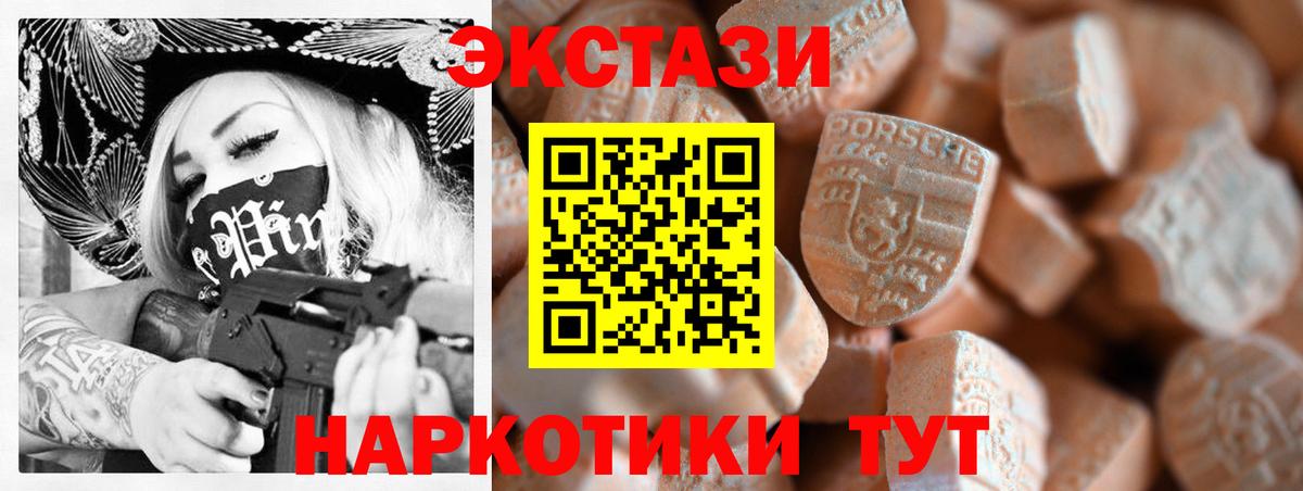 Метадон Тулун