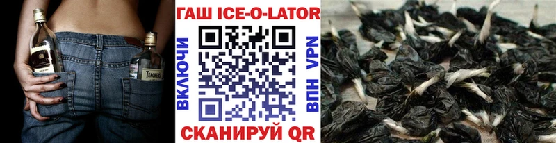 маркетплейс телеграм  Тулун  ГАШИШ 40% ТГК 