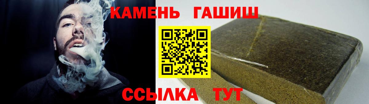 Гашиш Cannabis Тулун