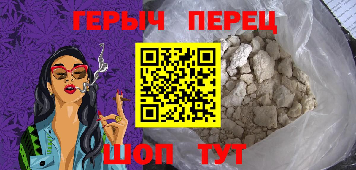 АМФЕТАМИН Тулун
