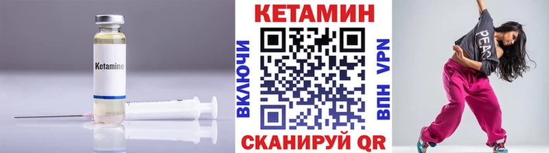 цена наркотик  Тулун  Кетамин ketamine 
