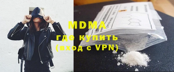 MDMA Вязники