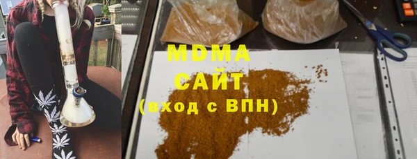 первитин Осинники