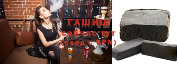 первитин Осинники
