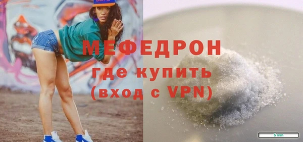 альфа пвп Пересвет