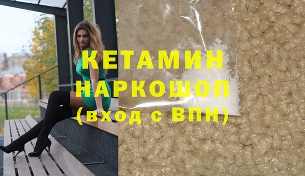 MDMA Вязники