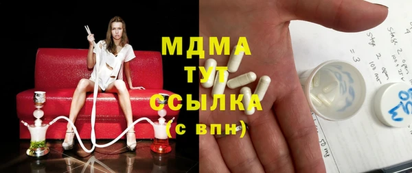 крисы Осташков