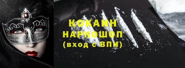 крисы Осташков