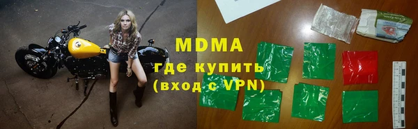 амф Слюдянка
