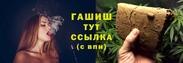 альфа пвп Пересвет