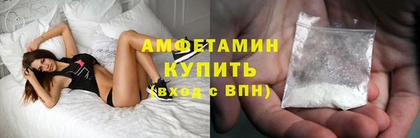 первитин Осинники
