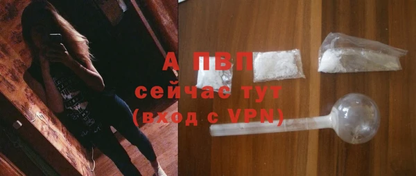 ешки Абдулино