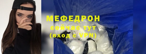 мефедрон VHQ Снежинск