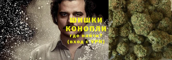 MDMA Premium VHQ Снежногорск
