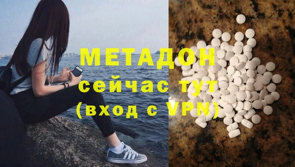 первитин Осинники
