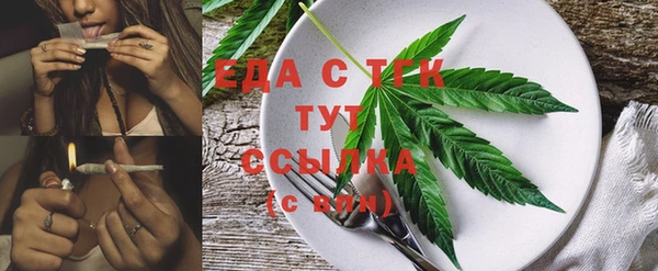 мдма Пестово