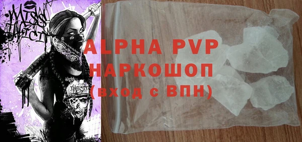 первитин Осинники