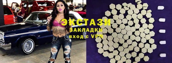 mdma Тавда