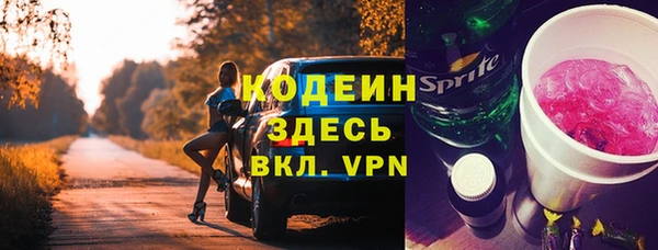 дистиллят марихуана Сясьстрой
