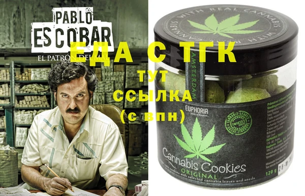 синтетический гашиш Остров