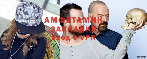 первитин Осинники