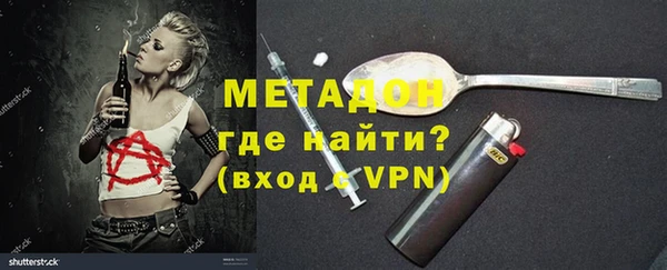 первитин Осинники