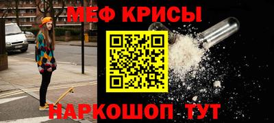 мяу мяу мука Гай