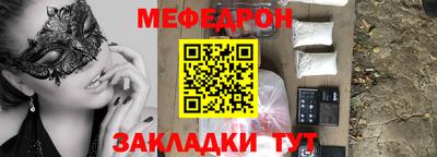 мяу мяу мука Гай