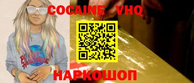 мефедрон мука Гагарин