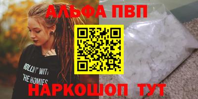 мефедрон мука Гагарин
