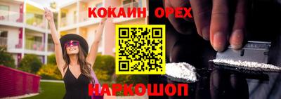 мефедрон мука Гагарин