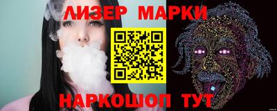 гидра Абинск