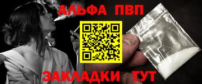 мефедрон мука Гагарин