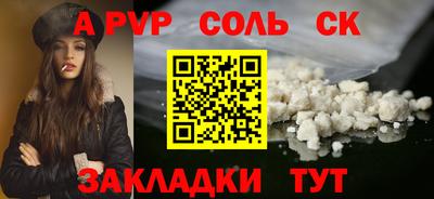 мефедрон мука Гагарин
