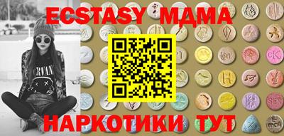 мефедрон мука Гагарин