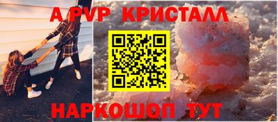 мефедрон мука Гагарин