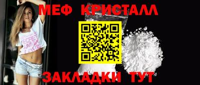 мяу мяу мука Гай