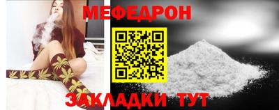 мяу мяу мука Гай