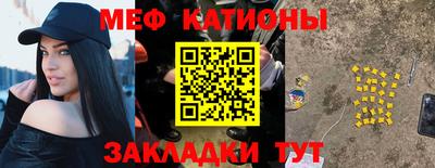 мяу мяу мука Гай