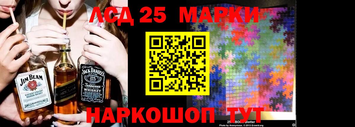 Тулун  Лсд 25 экстази ecstasy  ЛСД экстази ecstasy  Вход с VPN 