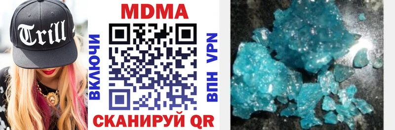 как найти закладки  Тулун  shop телеграм  MDMA молли 