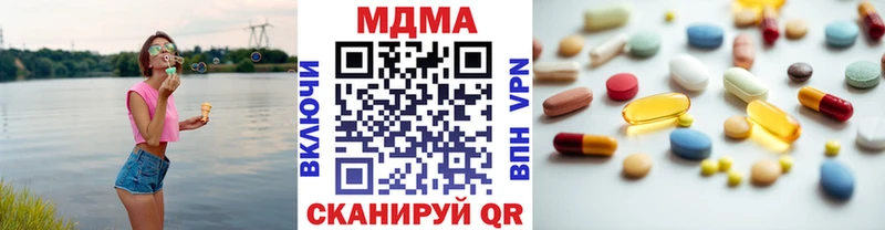 МДМА VHQ Тулун